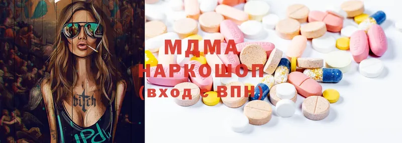 MDMA VHQ  Курчатов 